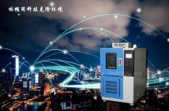 <b>高低溫交變試驗箱壓縮機受損應(yīng)該怎樣處理？</b>